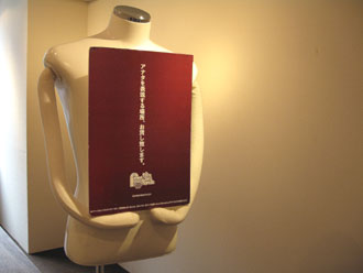 store������