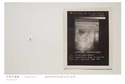 �w���я��M�W�@-from A to A-�x