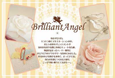 �wBrilliant Angel�x