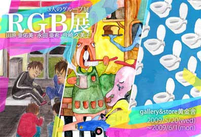 �w�q�f�a�W�x