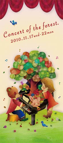 �w�X�̉��y��x