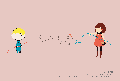 �w�ӂ���ڂ�x