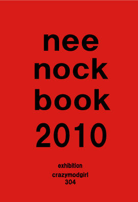 �wnee nock book 2010�x