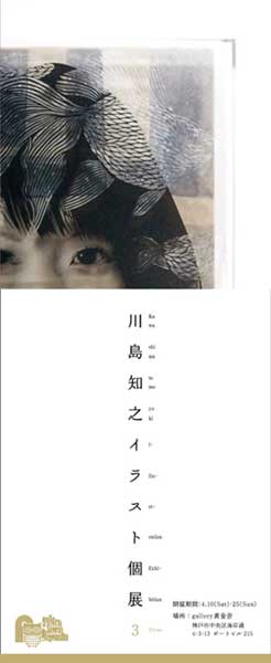 �w�쓇�m�V�C���X�g�W3�x