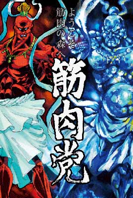 �C���X�g�W�w�ؓ��}�x