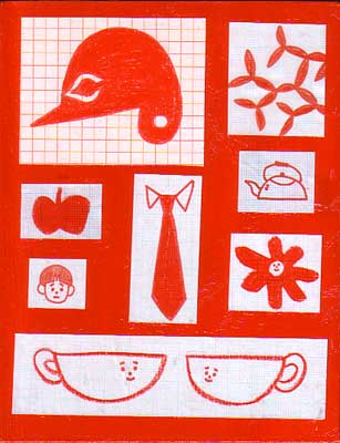 �w�ӂ��́A���ƁB�x