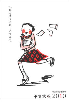 �����Ɋ��W�w�N���W2010�x