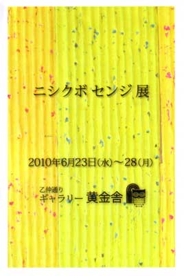 �w�j�V�N�{�@�Z���W�W�x