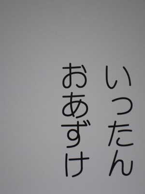 �w�������񂨂������x