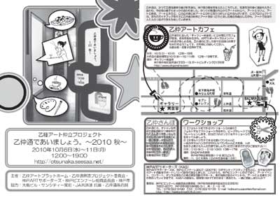 �w�����ʂł����܂��傤�B�`2010�@�H�`�x