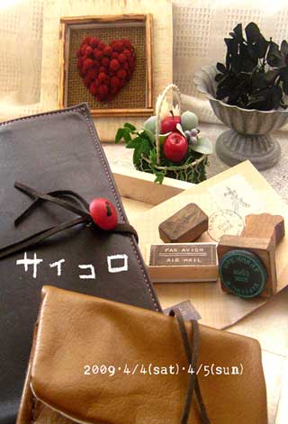 �w�T�C�R���x