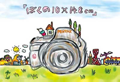 �w�ڂ���10�~14.8cm�x