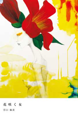 �w�ԍ炭���x